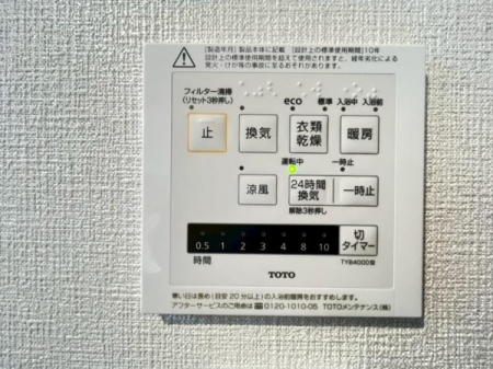 �����@���������@�t���B���󕨂̊�����g�[�@�\������A���K�Ɏg����ݔ��ł��B