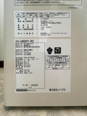 ���̑��@�i���E�^��: OH-G902FF-RC 
�������[�J�[: ������Ѓm�[���c 
�����N��: 2012�N8�� 
�݌v��̕W���g�p����: 10�N