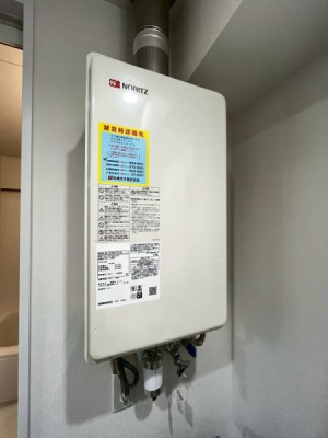 ���ց@2024�N�ɃK�X����������ρB�V���������S���Ďn�߂₷���ݔ��ł��B