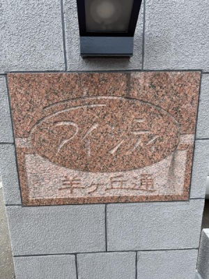 ���̑����n�@-